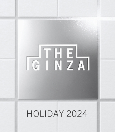 THE GINZA HOLIDAY 2024 IMAGE